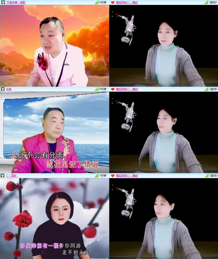 浓茶🎤V娱热点