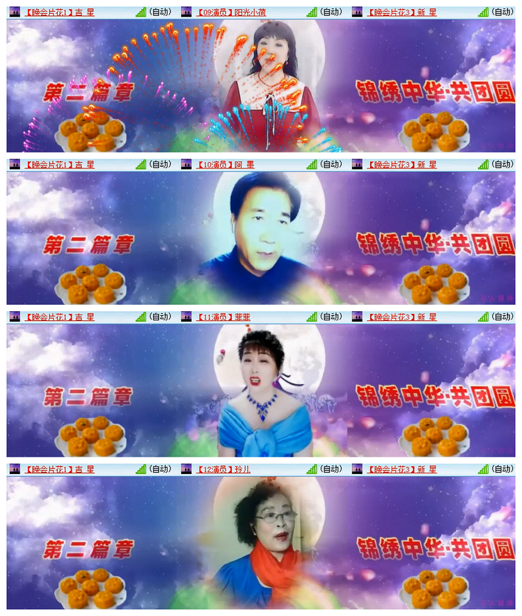 飘雪🎤V娱热点