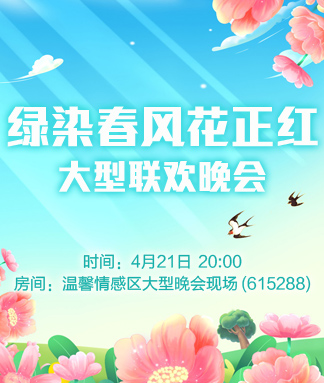 金武🎤V娱热点
