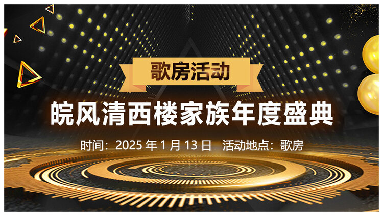 杜影🎤V娱热点