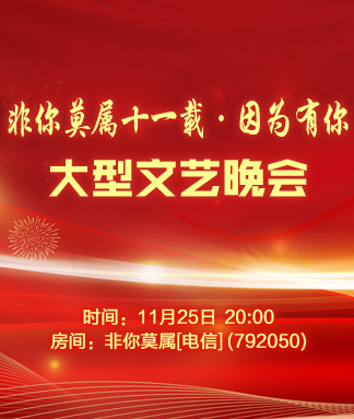 沛滢🎤V娱热点