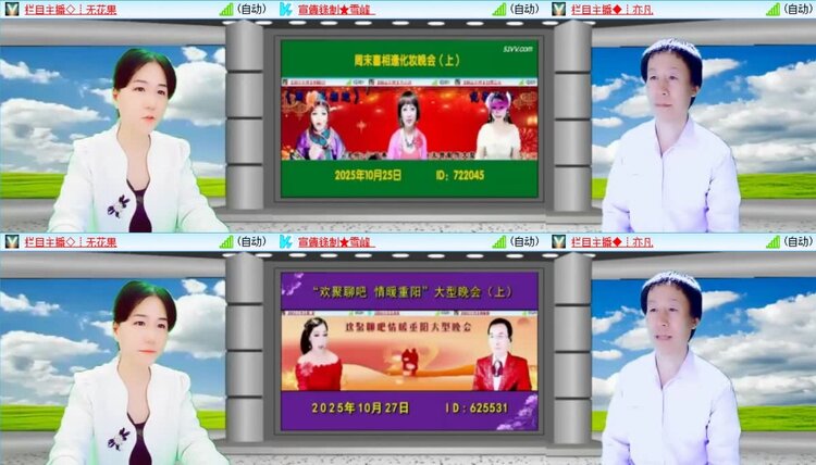 浓茶🎤V娱热点