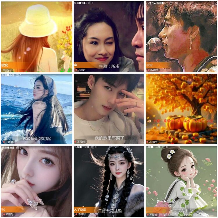 思点🎤V娱热点