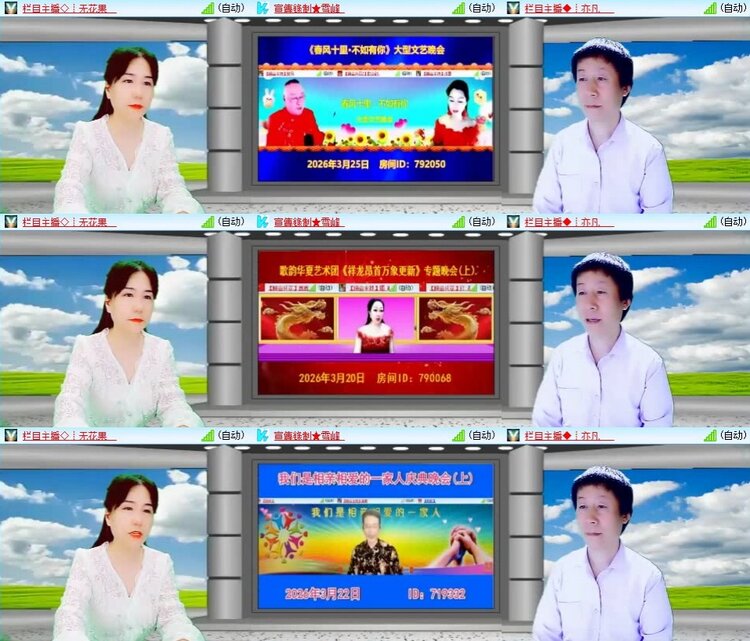 静一静🎤V娱热点