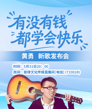 行素🎤V娱热点