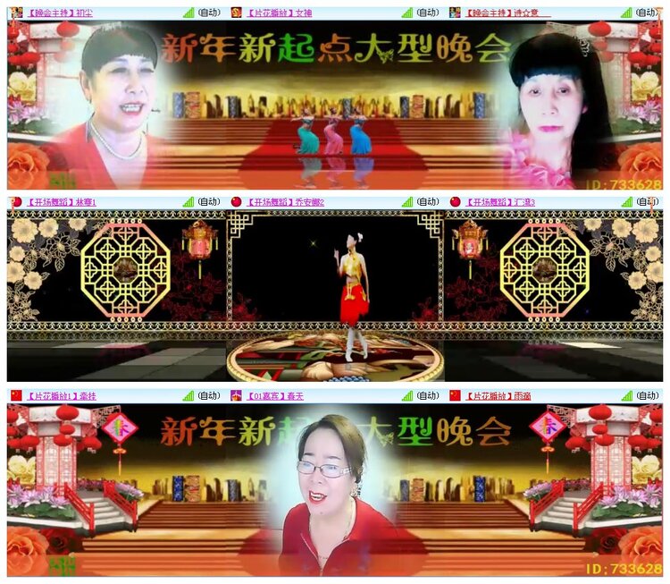 凡人🎤V娱热点