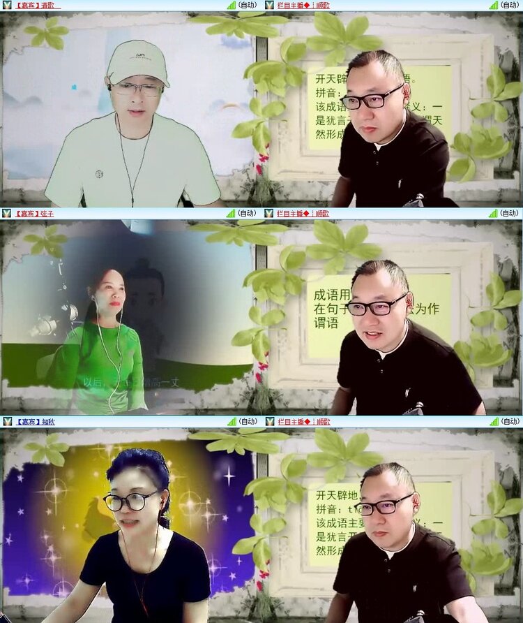背影🎤V娱热点