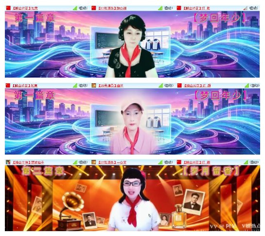 阿呆🎤V娱热点