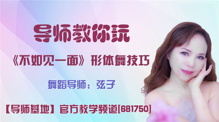 雪峰🎤V娱热点