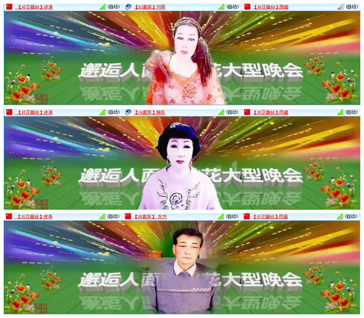 小路🎤V娱热点