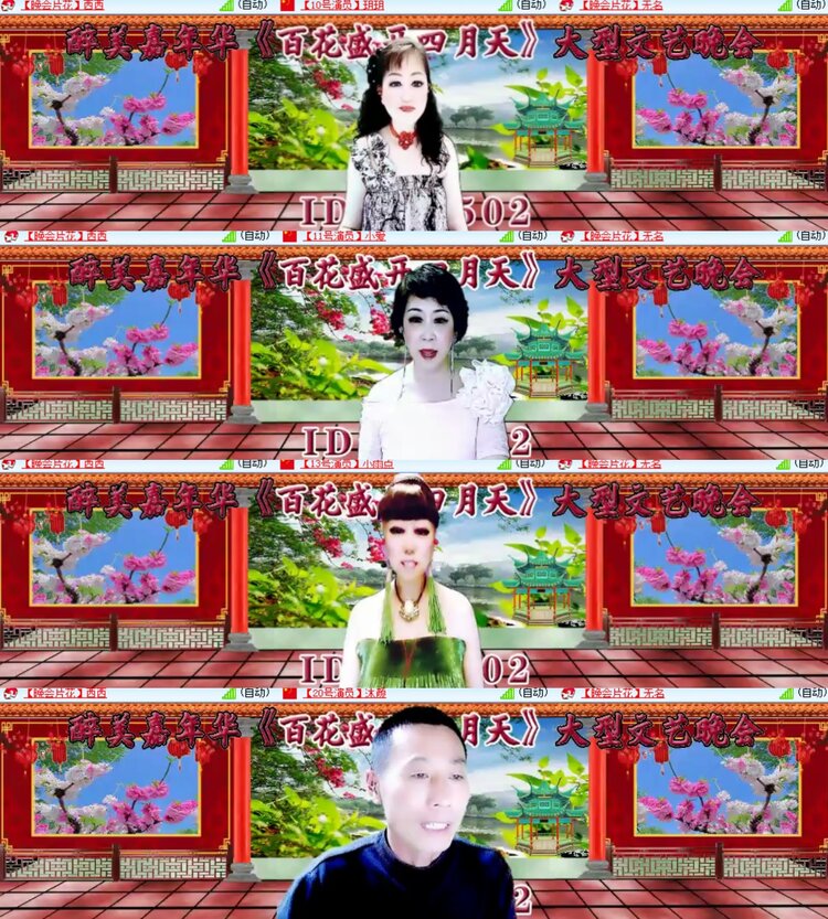 卓然🎤V娱热点