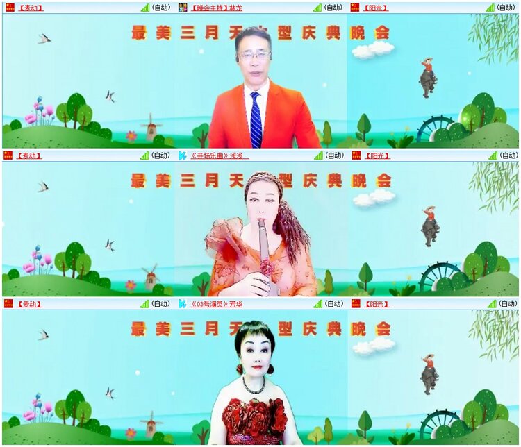 惜缘🎤V娱热点