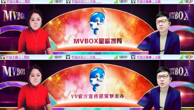 飞翔🎤V娱热点