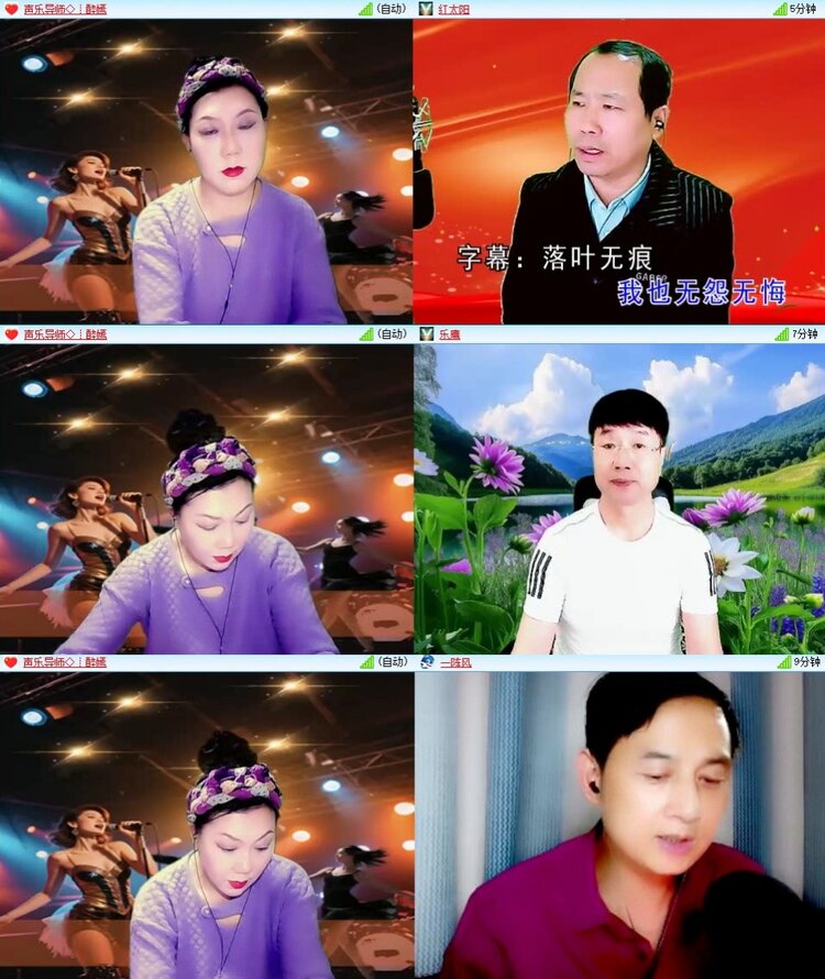 梅香🎤V娱热点