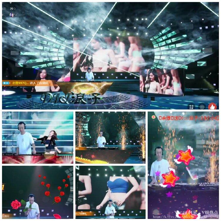 阿呆🎤V娱热点
