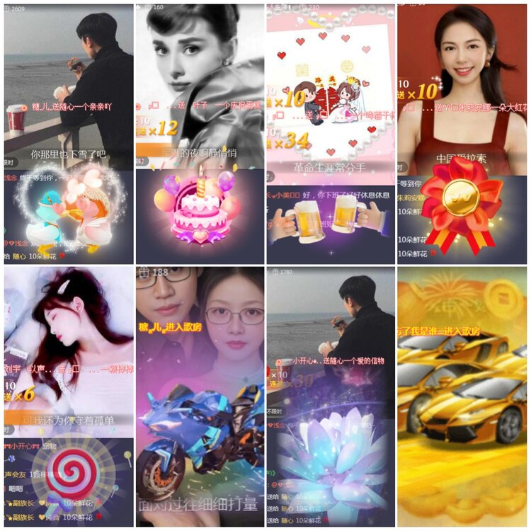 思点🎤V娱热点