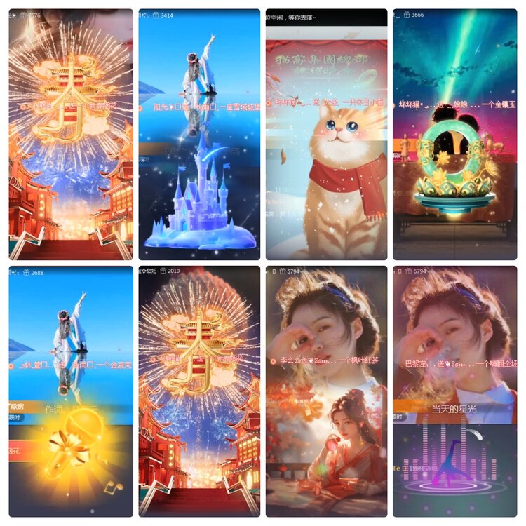 若雨🎤V娱热点