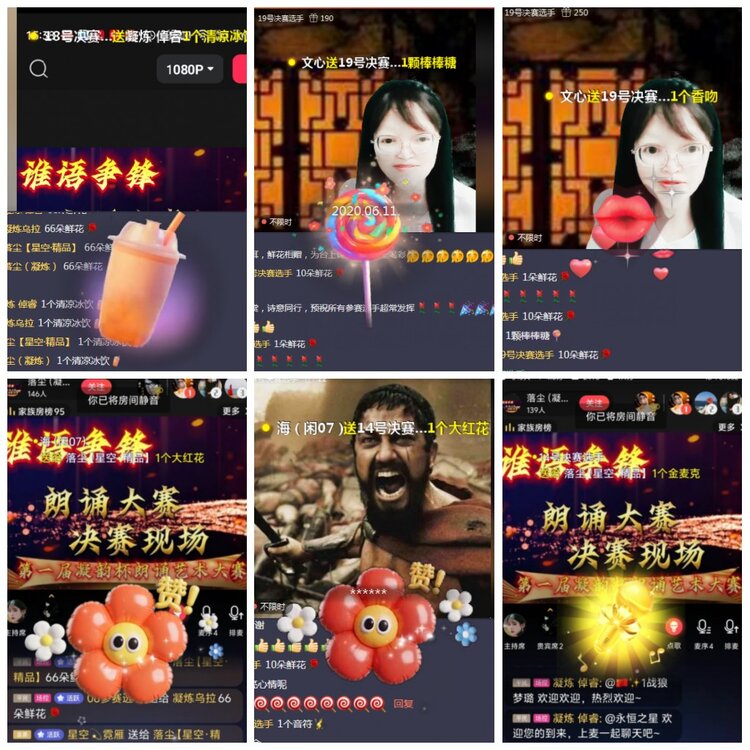 凡人🎤V娱热点