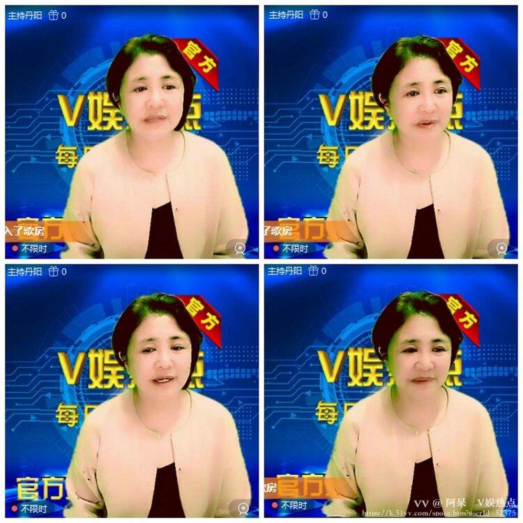 阿呆🎤V娱热点