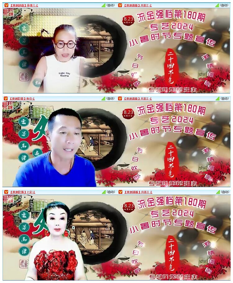 墨馨儿🎤V娱热点