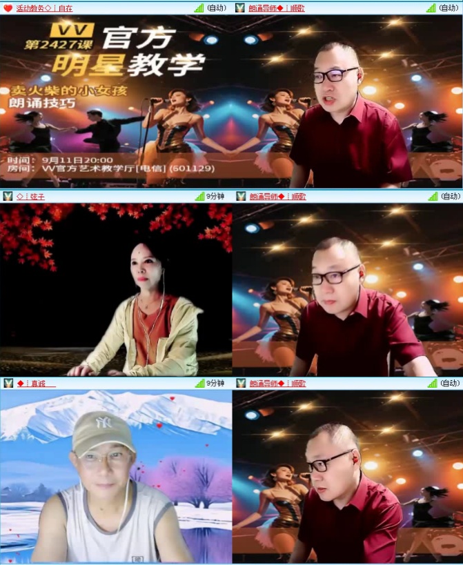 航航🎤V娱热点