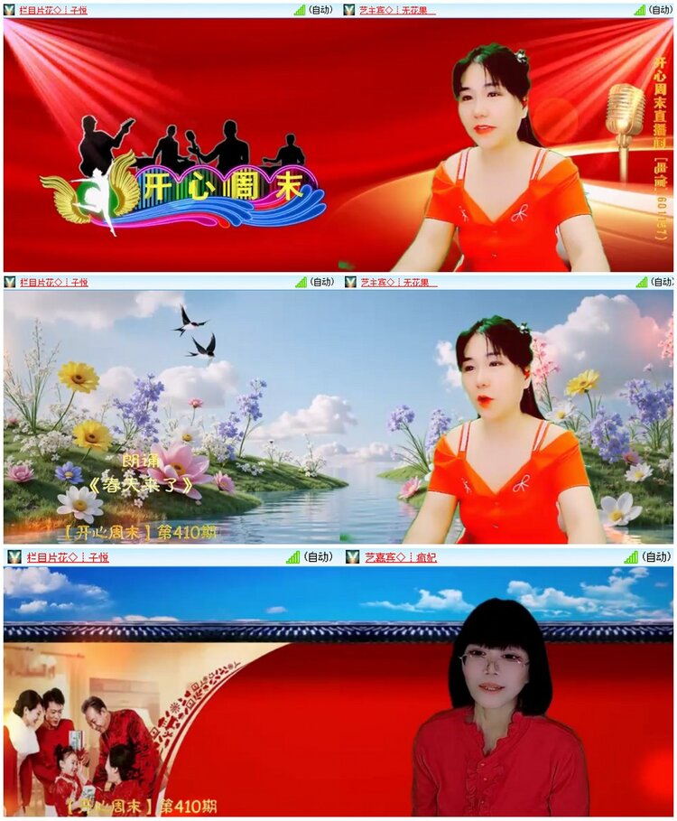 漂泊🎤V娱热点