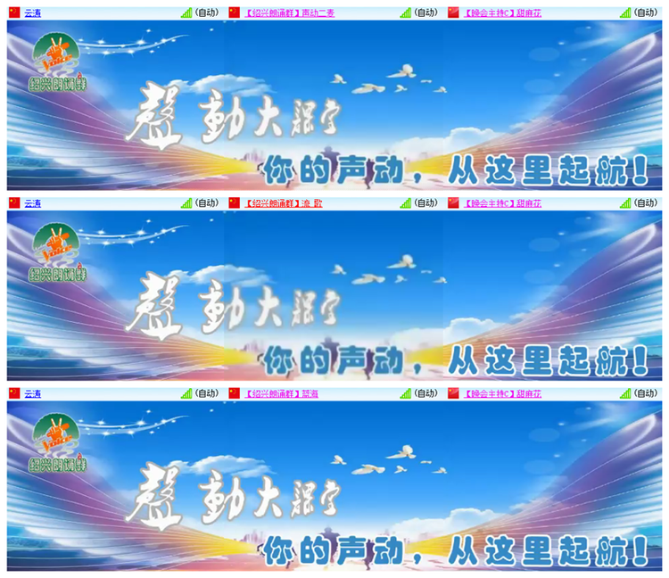 雪儿🎤V娱热点