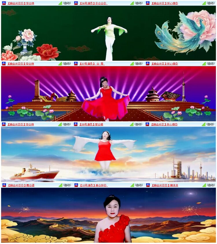 漂泊🎤V娱热点