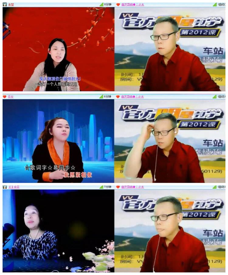 沛滢🎤V娱热点