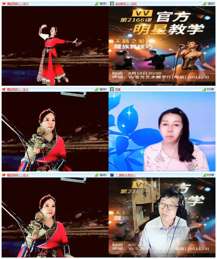 小路🎤V娱热点