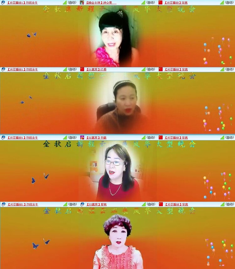 卓然🎤V娱热点