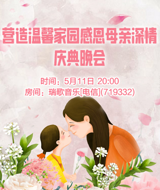 妍岚🎤V娱热点