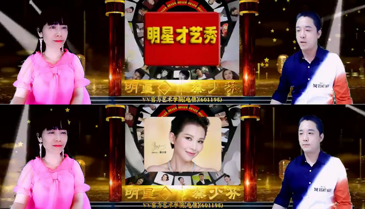 芯薇🎤V娱热点