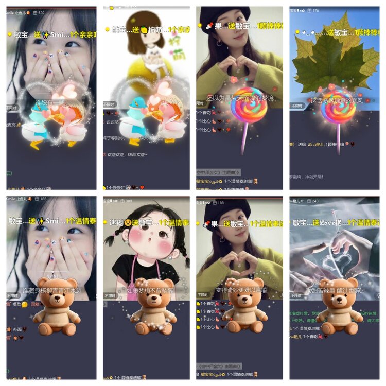 云中云🎤V娱热点