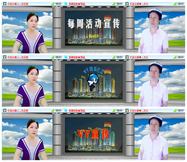 雪儿🎤V娱热点