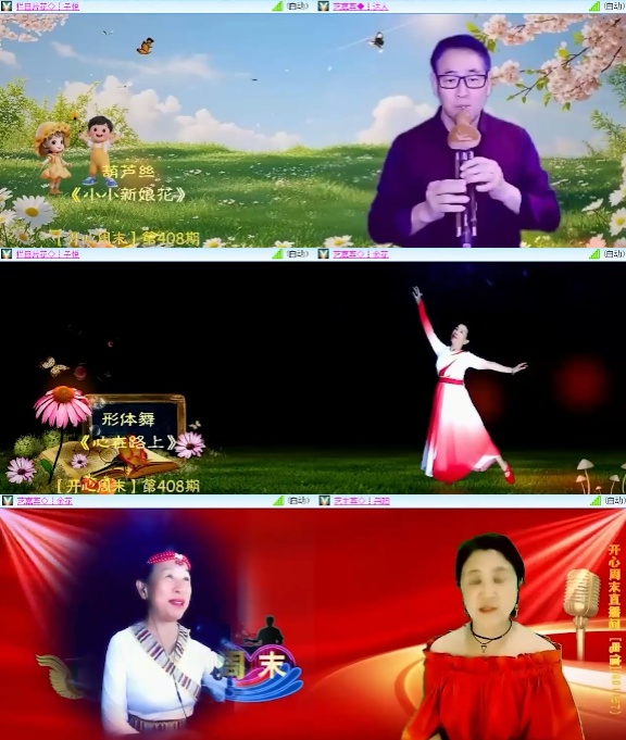 思点🎤V娱热点