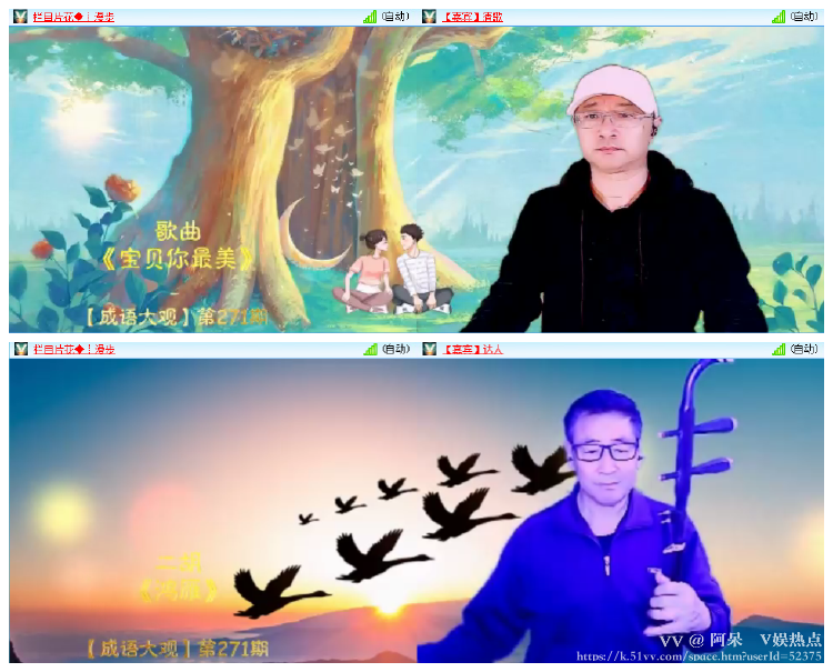阿呆🎤V娱热点