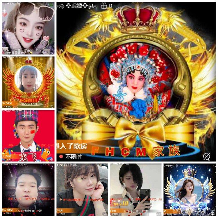 阿呆🎤V娱热点