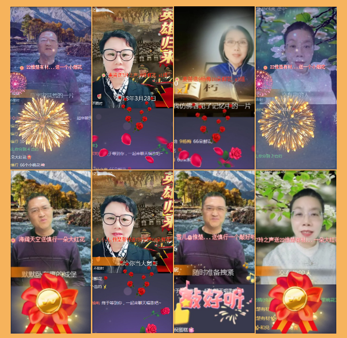 执白🎤V娱热点