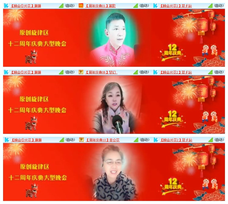 淡然🎤V娱热点