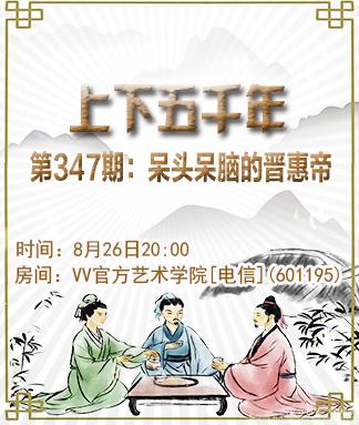 阿呆🎤V娱热点