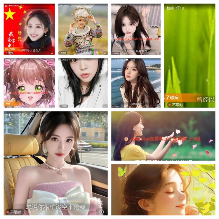 苏苏🎤V娱热点