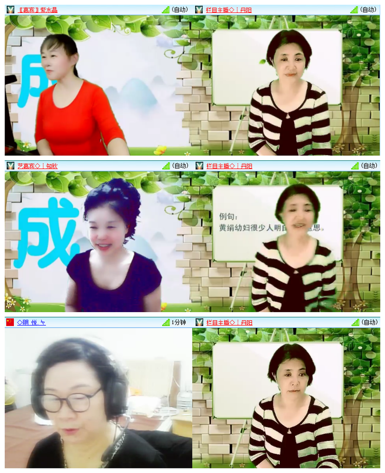 飘雪🎤V娱热点