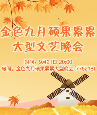 妍岚🎤V娱热点