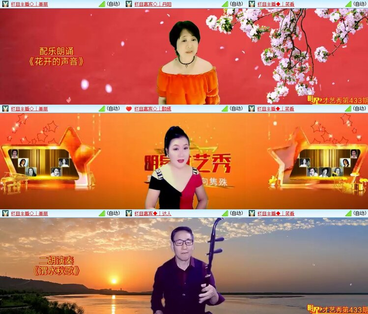 九小九324🎤V娱热点