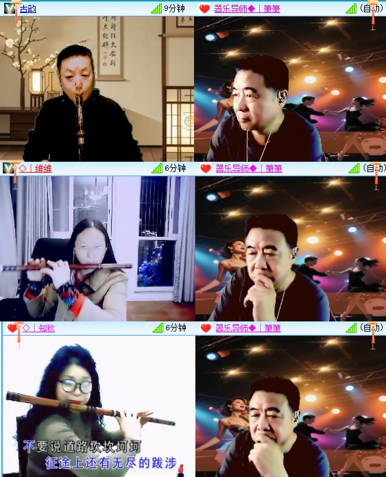 小六🎤V娱热点