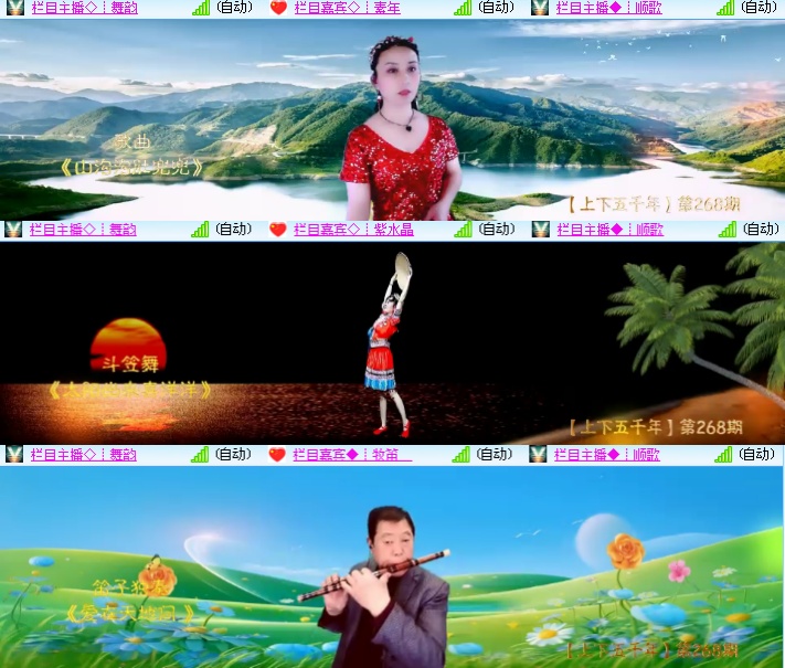 海燕🎤V娱热点