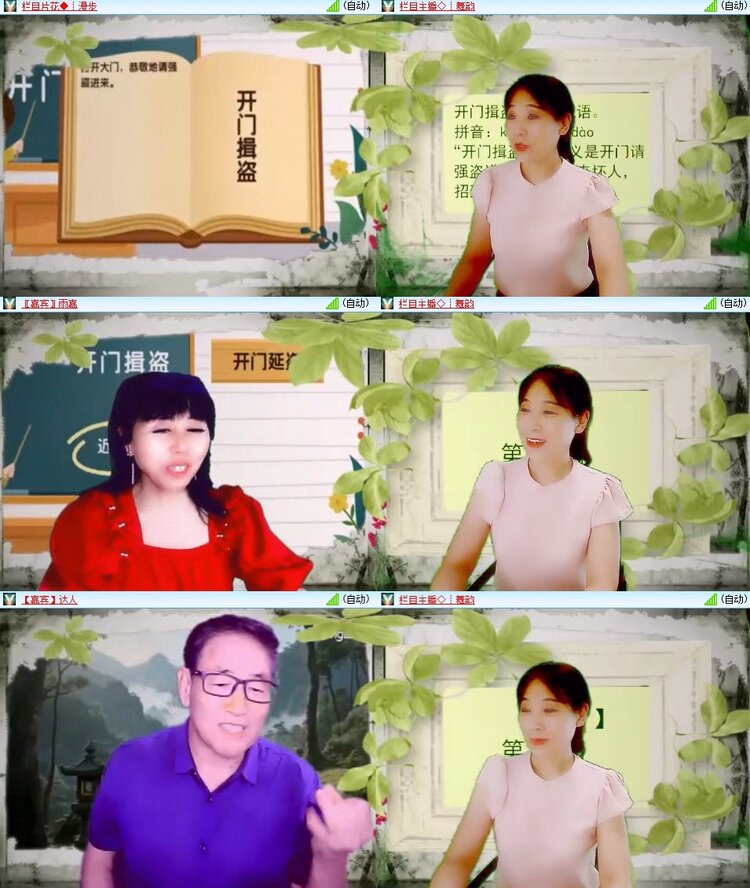 浓茶🎤V娱热点