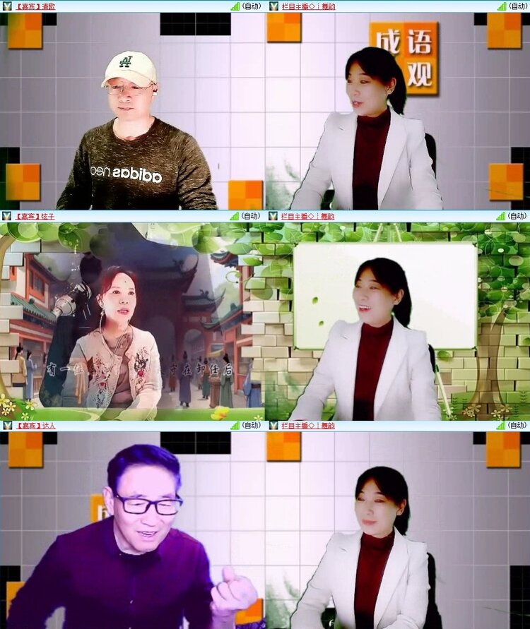 浓茶🎤V娱热点
