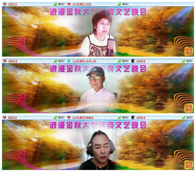 若雨🎤V娱热点
